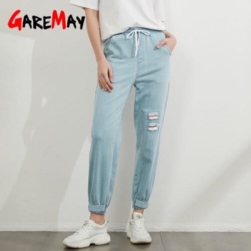 Garemay Summer Womens Boyfriend Jeans Distressed Vintage Loose Soft Denim Pants Embroidered Mom Fit Harem Jeans for Women
