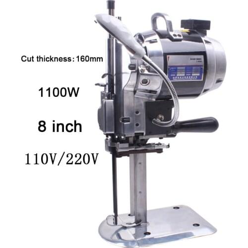 8" blade Cloth Cutting Machine Electric Cloth Cutter Fabric Leather fabric cutting machine 1100W 220V