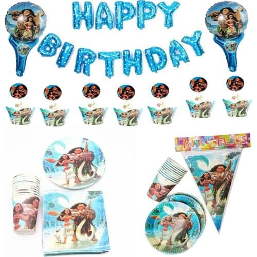 Marine Romance Moana Theme Balloon Set Cupcake Cake Wrappers Toppers Baby Shower Kids Birthday Theme Party Decorative Supplies