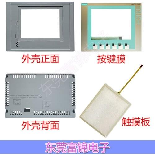 New Ones LCD Display Cover KTP600 6AV6647-0AB11-3AX0 6AV6 647-0AD11-3AX0