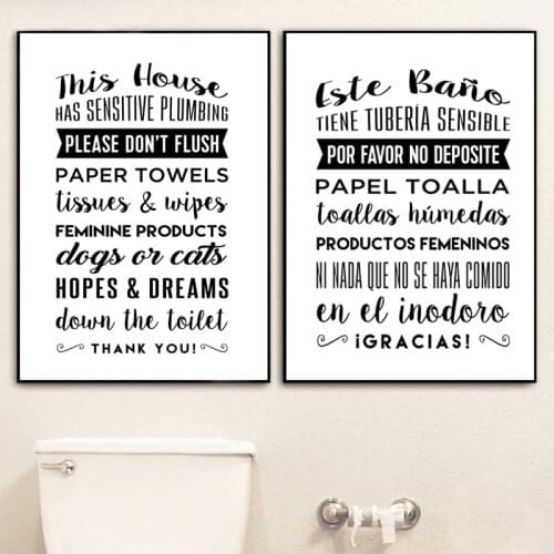 Don't Flush Sign Prints Spanish en español Quote Bathroom Poster , Black White Wall Art Pictures Canvas Painting Toilet Decor
