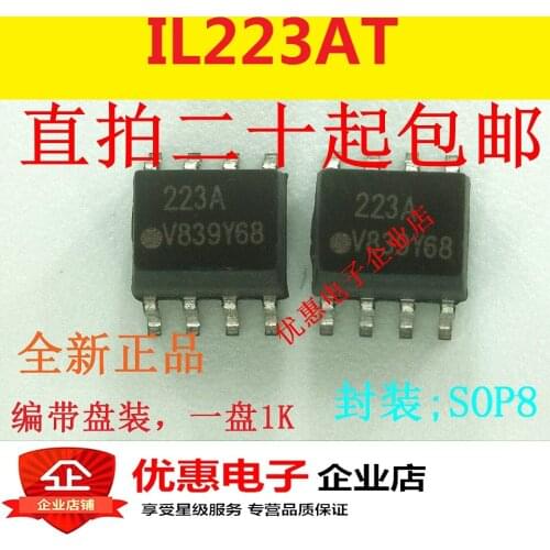 10PCS The new IL223AT SOP8 patch original