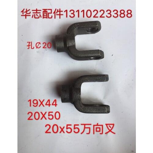 Three-wheeled motorcycle u-type universal fork