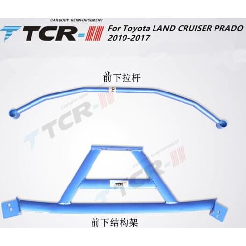 Suspension Strut Bar For Toyota LAND CRUISER PRADO Car Accessories Alloy Stabilizer Bar Car Styling Auxiliary Tank Tension Rod