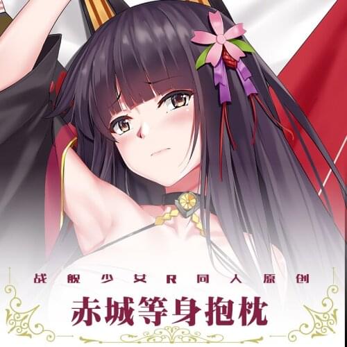 Anime Warship Girls R Akagi Dakimakura 2WAY Hugging Body Pillow Case Cosplay Game Japanese Otaku Pillow Cushion Cover