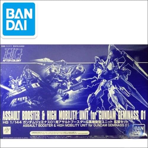 Bandai Assembly Model Gundam 60911 HG OZX-GU01A Propeller Accessory Pack PB Limited Japanese Anime Toys
