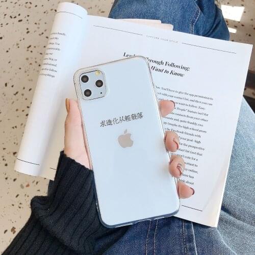 Retro extreme simple art Phone Case for apple iPhone 11 Pro Max Xr Xs Max 6 6s 7 8 Plus X 7Plus case Cute transparent Soft cover