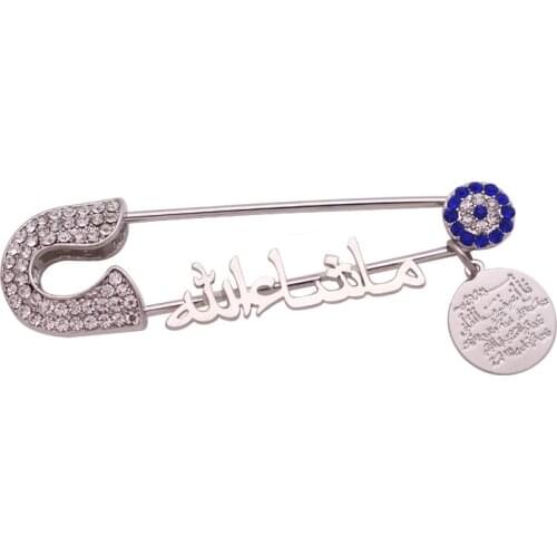 Islam Mashallah in arabic Quran Vanyakad Stainless Steel brooch Baby Pin
