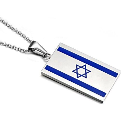 Jewish necklac Israel necklace