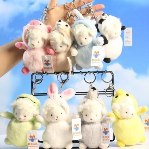 Creative Cute Net Red lamb sheep Transform Elephant bear frog Exquisite Pendant Keychain soft Soothing doll christmase gift