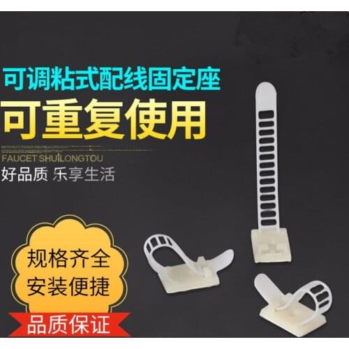 Wholesale adjustable cable tie 24.2X17X90.2mm with 3M stick fixed jig /recycle usage releasable cable tie,1000pcs/lot