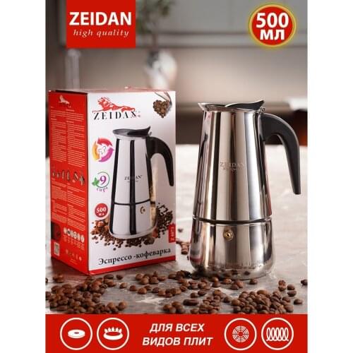 Zeidan Coffee Machines