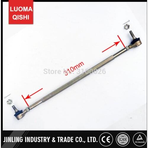 310mm Tie Rod Kits Fit for ATV Jinling 250cc parts JLA-21B-250-A-02 -05 E-MARK Quad Bike