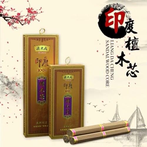 Indias century-old sandalwood core fragrant long and short line incense sandalwood home office ritual incense boxed incense