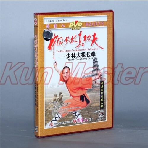 Shaolin Taizu Chang Quan The real chinese Traditional Shao Lin Kung fu Disc English Subtitles DVD