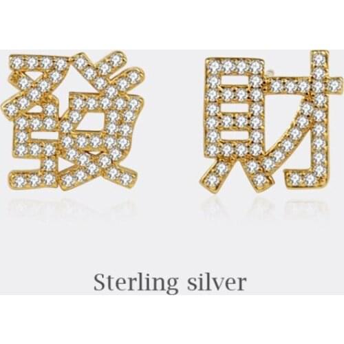 Sole Memory Exquisite Diamond Good Luck 925 Sterling Silver Fashion Female Stud Earrings SEA800