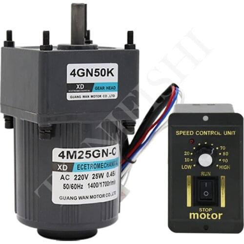 AC geared motor with brake and bracket 220V 25W gear reducer motor micro speed control small motor single-phase asynchronous