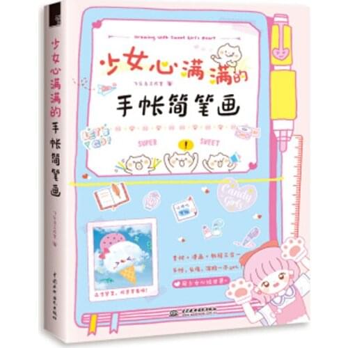 Sweet Girls Heart Stick Figure Drawing Book Watercolor Pencil Animal and Plant Stick Figure Painting Skill Diy Notebook