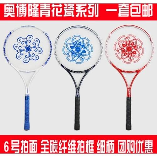 Top grade Taiji Rouli Ball Rackets sets,blue white red porcelain professional carton fiber material, patent light rouli rackets