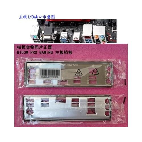 New I/O shield back plate of motherboard for ASUS B150M PRO GAMING just shield backplate