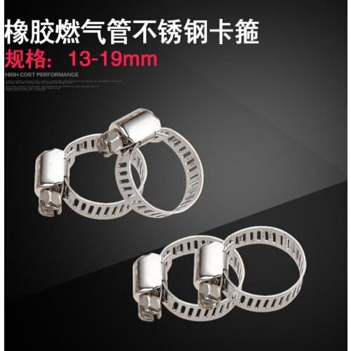4pcs=1set Stainless steel buckle gas pipe safety clamp washing machine drain pipe clamp hoop hose clamp card hoop