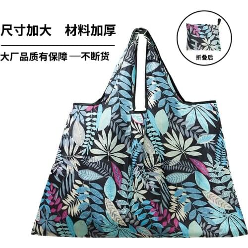 Oxford Cloth Folding Shopping Bag Thickened 210D Large Portable Oxford Cloth Bag Storage Bag