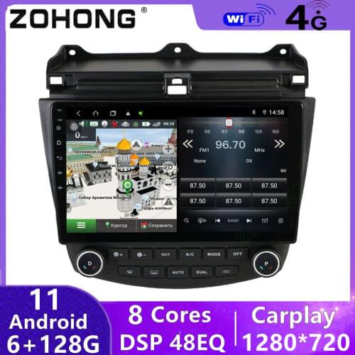 4G DSP Android 10 For Honda Accord 7 2003 -2007 GPS Navigation Audio Stereo Car Radio Multimedia Video Player Autoradio DVD 2din