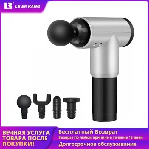 LEK High frequency Massage Gun Deep percussion Muscle Therapy Electric massager 4 Heads Massage Fascial Gun Slimming Pain Relief