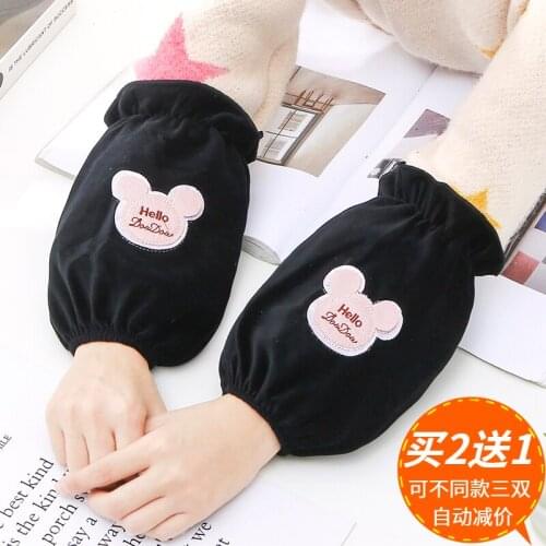 Autumn and winter cute cartoon plush protective sleeve short adult home office antifouling protective student work sleeve