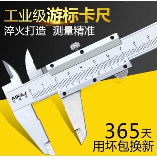 Caliper precision high vernier caliper German standard stainless steel industrial grade 0-150-300mm oil standard caliper small