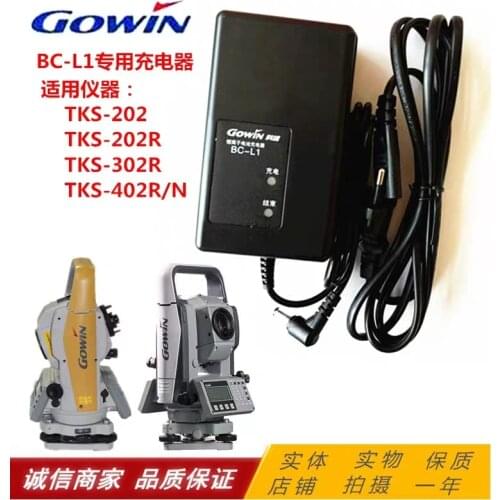 Gowin Charger BC-L1 Charger, BC-L1W Charger for BT-L1 Battery, BT-L1A Battery, BT-L1B Battery, BT-77Q Battery