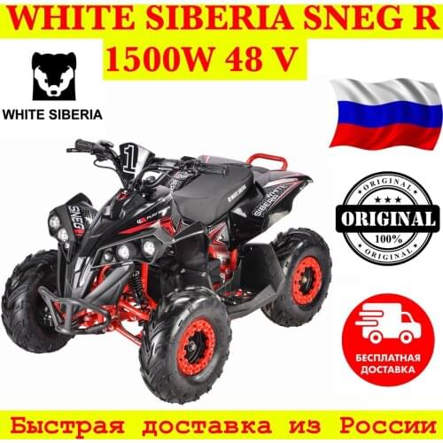 WHITE SIBERIA ELECTRO Scooters