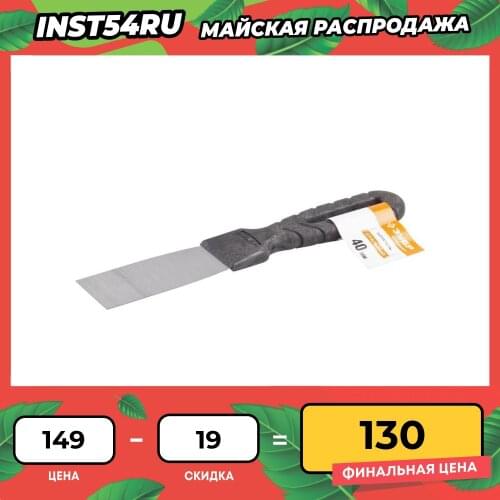 ЗУБP Building Tools