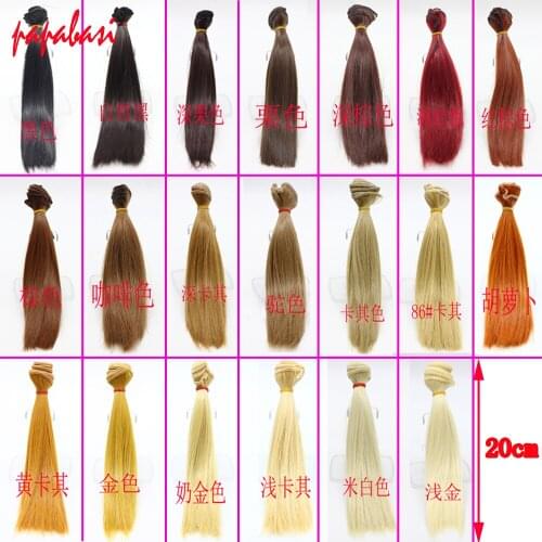 15*100cm hair refires bjd hair 20cm*100cm black gold brown khaki coffee color 25*100 straight wig hair for 1/3 1/4 BJD diy toys