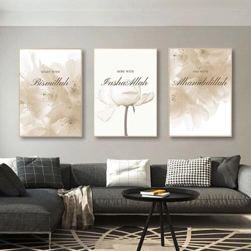 Blooming Flower Posters Allah Islamic Canvas Print Quotes Arabic Calligraphy Painting Muslim Wall Art Pictures Living Room Decor