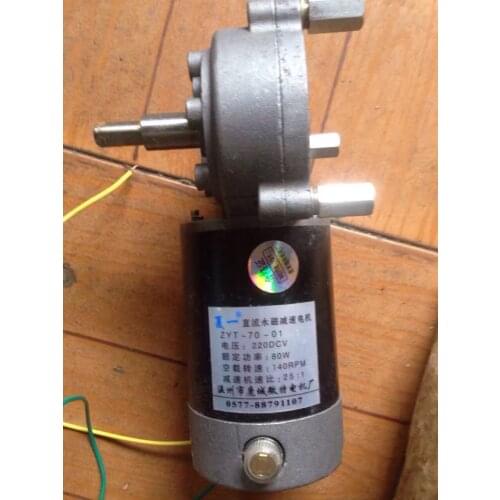 DC REDUCER Motor/Motor 80w reducer/RPM 140/Speed ratio 25:1/zyt70-01