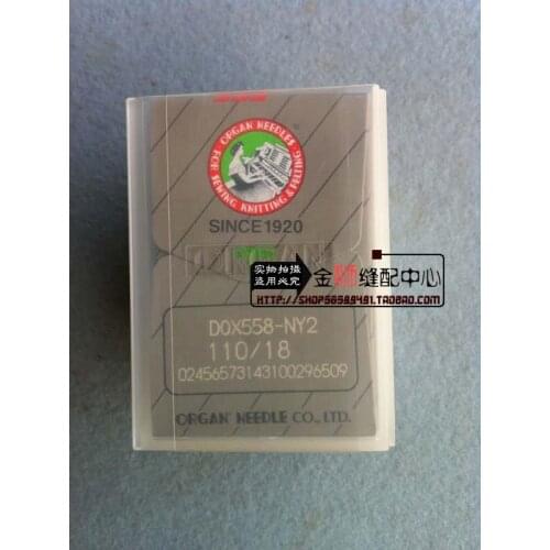 Organ Sewing Needles,DOx558-NY2,110/18,100Pcs/Lot,Industrial Eyelet Buttonhole Sewing Machine Parts,Great Quality For Sale