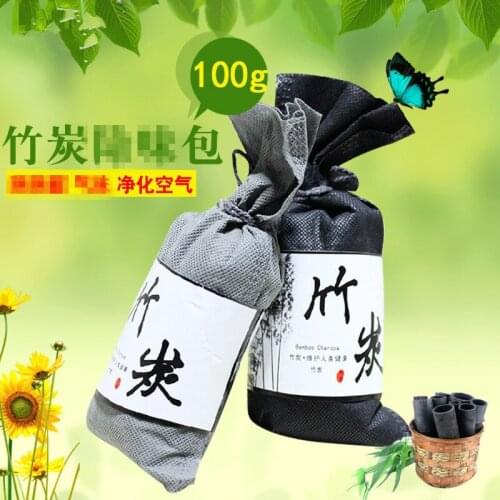 Japanese bamboo charcoal bag 100g new car active carbon car car bamboo charcoal bag to remove formaldehyde