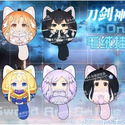 Anime Sword Art Online Yuuki Asuna Kirigaya Kazuto Acrylic Keychain Japanese DATE A LIVE Cartoon Pendant Key ring Gifts Cosplay