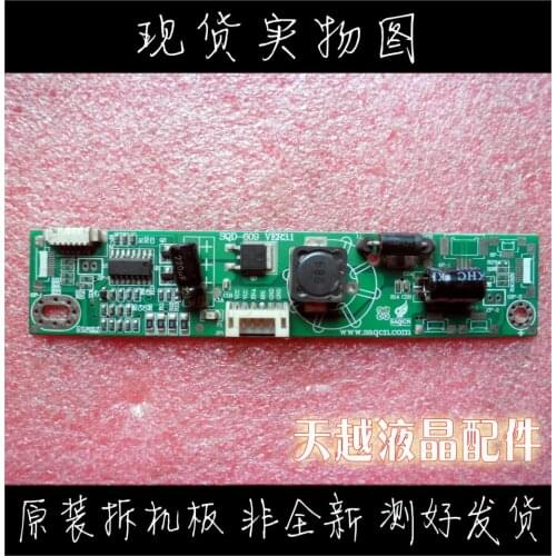 SQD-609 VER3.5 3.1 the constant current saddle plate 1.25 MM spacing general 6 p