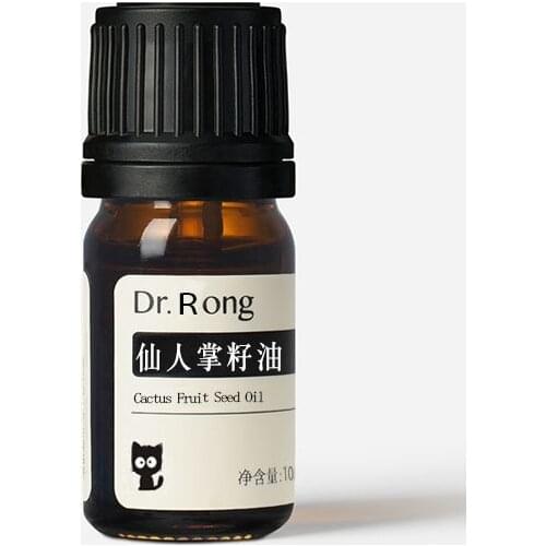 Cactus seed oil moisturizes desert skin, resists skin oxidation, repairs Moroccan at night|Dr.Rong