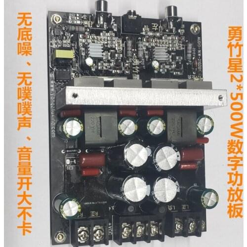 High-fidelity IR2092 Dual-channel 2X500W High-power Class D Digital Power Amplifier Board Bare Board Without Noise