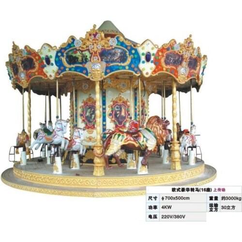 Amusement park equipment, kids fiber glass merry-go-round/ carousel, simple model