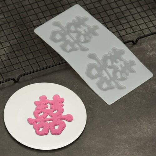 Chinese Letter Chocolate Mold For Wedding Cake Decorating Double Happiness Meaning Letter Pattern Silicone Mould