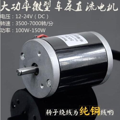 24 v150w7000 turn large torque with low dc motor double ball bearing beads lathe earthworms open belly machine