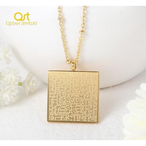 AYATUL KURSI Arabic Necklace Islamic Calligraphy Arabic God Messager Pendants For Women Stainless Steel Square Shape Bead Chain