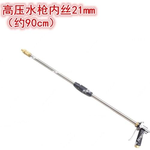 The panda black dragon commercial high pressure cleaning machine washing machine accessories 55 58 type adjustable extension gun