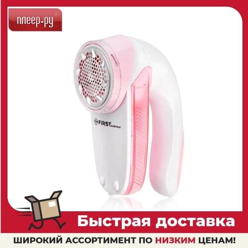 Машинки для удаления катышков FIRST AUSTRIA China At AliExpress