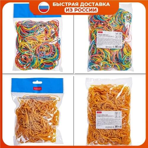 Hatber Elastic Bands For Clothes