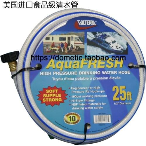 RV water pipe RV Injection Pipe 25ft RV pressure Plumbing RV Waterway RV Accessories 6M long